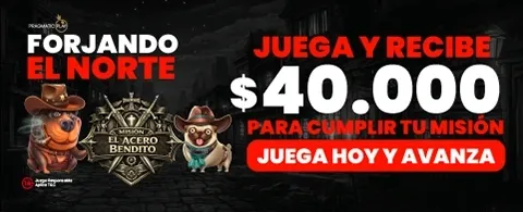 El Acero Bendito 👑 Martes